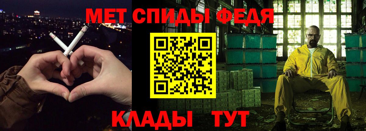 Саянск  АМФЕТАМИН  Амфетамин  Вход с VPN  АМФЕТАМИН Premium 