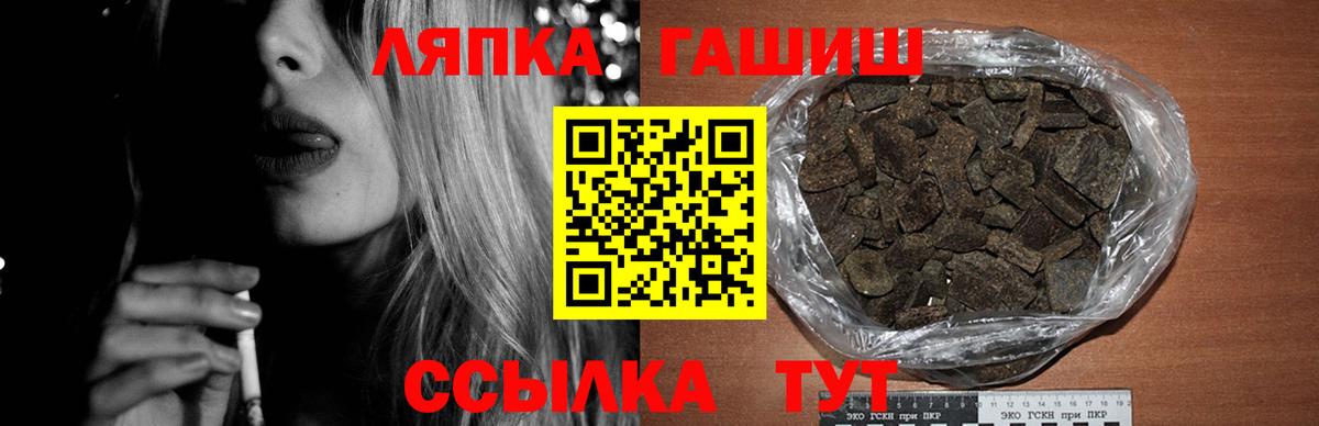 Саянск  МАРИХУАНА  ГАШ  НБОМе  Мефедрон кристаллы  Кокаин  Вход с VPN  Цена  Каннабис  ЭКСТАЗИ 