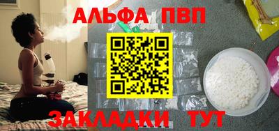 2c-b Севастополь