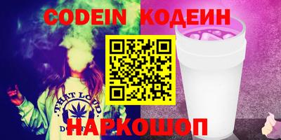 2c-b Севастополь
