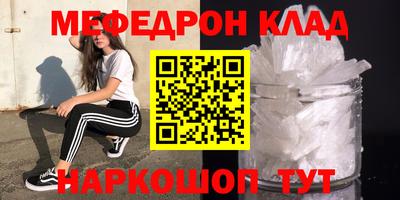 экстази Северобайкальск