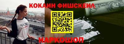 экстази Северобайкальск