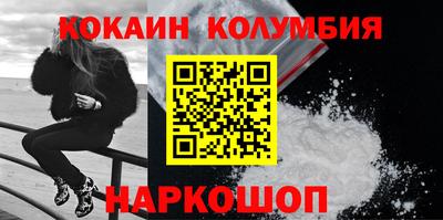 экстази Северобайкальск
