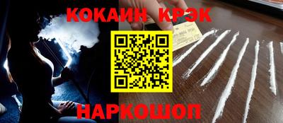 экстази Северобайкальск