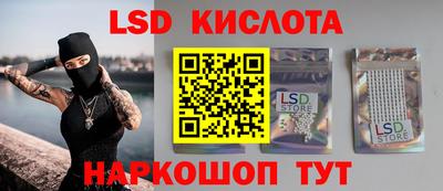 2c-b Севастополь