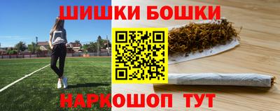 экстази Северобайкальск