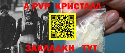 мдпв Свободный