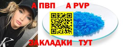 2c-b Севастополь