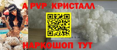 2c-b Севастополь