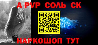 экстази Северобайкальск