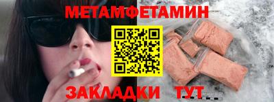 экстази Северобайкальск