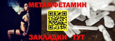 2c-b Севастополь