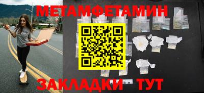 экстази Северобайкальск