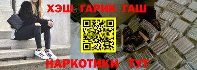 экстази Северобайкальск