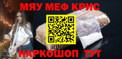 экстази Северобайкальск