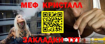 2c-b Севастополь