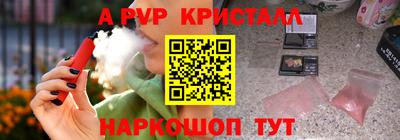 экстази Северобайкальск