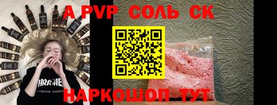 2c-b Севастополь