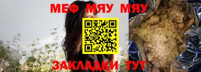 экстази Северобайкальск