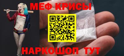 экстази Северобайкальск