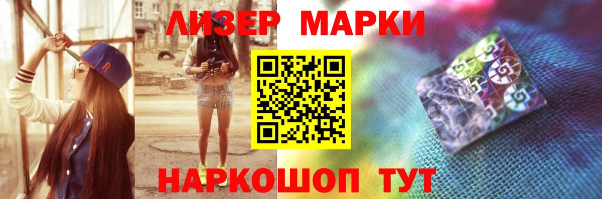 LSD-25 экстази кислота Саянск