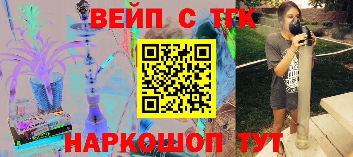 Дистиллят ТГК концентрат Саянск