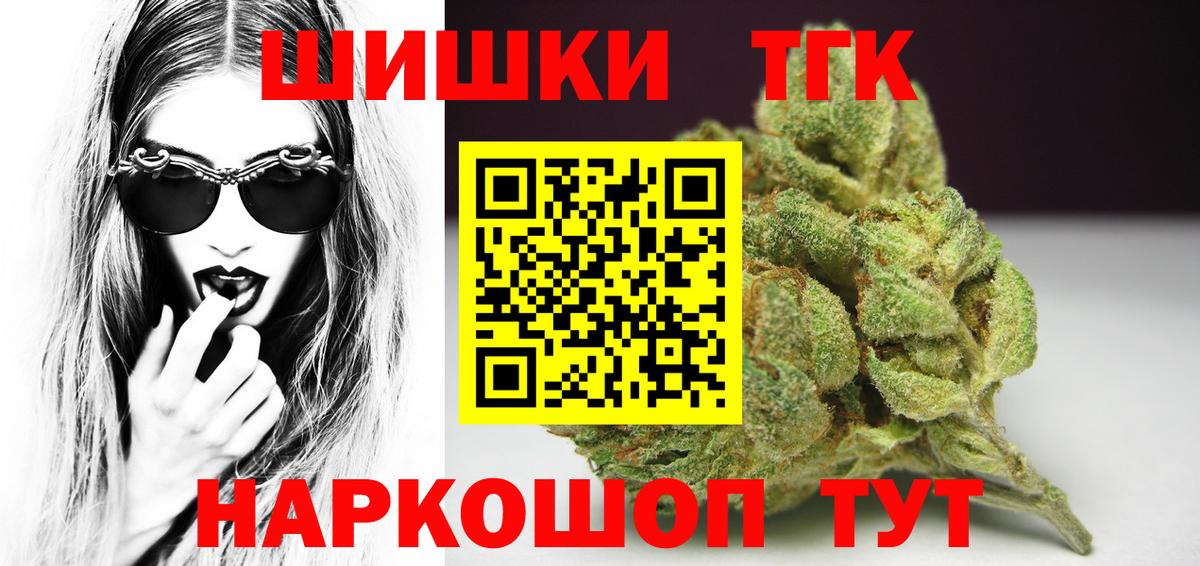 Саянск  Канабис марихуана  Каннабис марихуана  Вход с VPN 