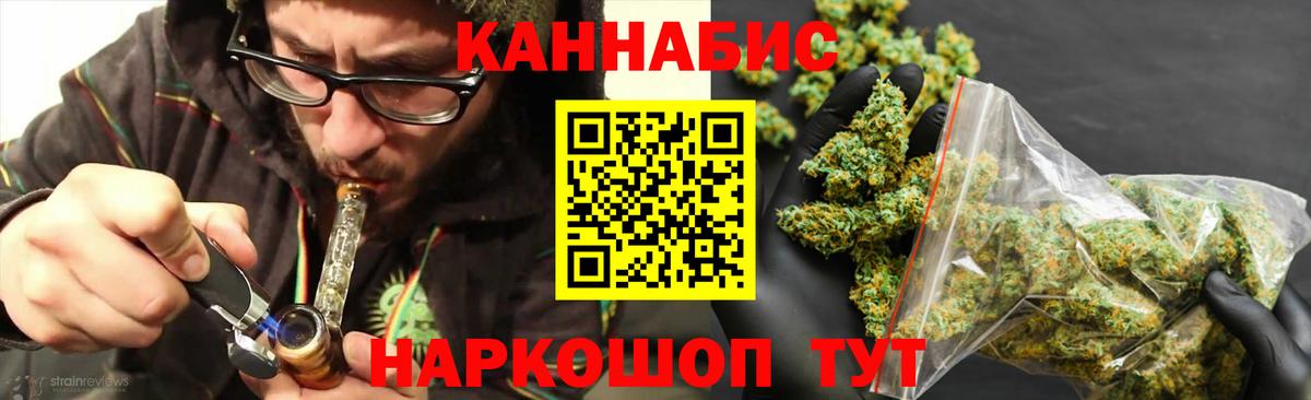 Мефедрон Саянск